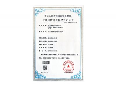 SBOBET利记著作权